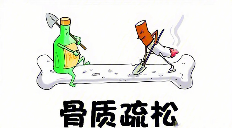 如何及早診斷骨質(zhì)疏松？.jpg